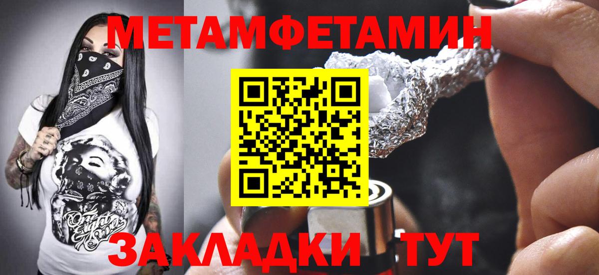АМФ VHQ Междуреченск