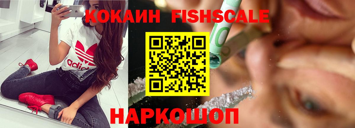 КОКАИН  КОКАИН Колумбийский  Междуреченск  что такое наркотик  COCAIN Columbia  Вход с VPN 