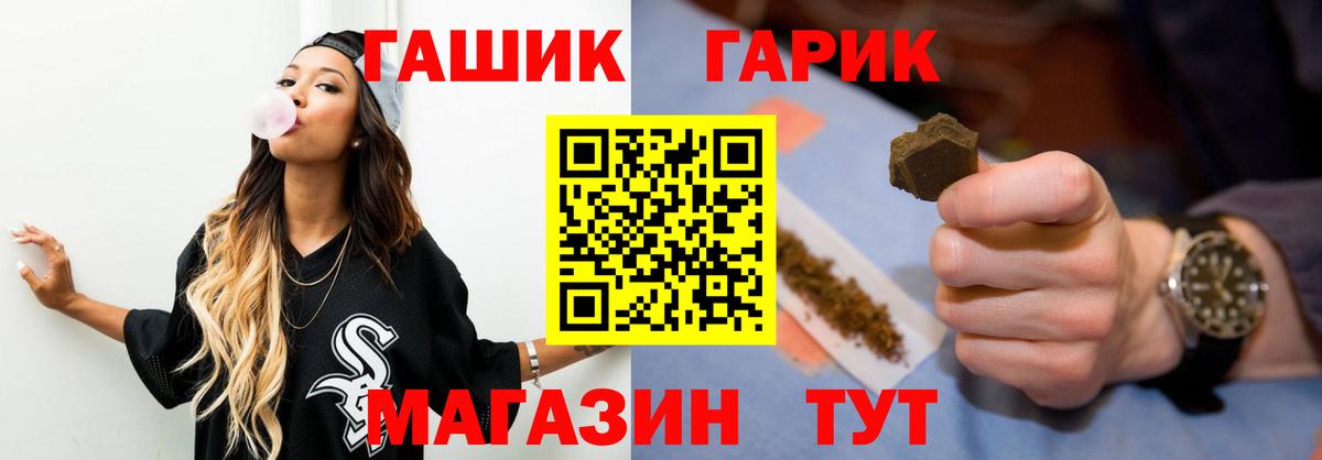 Гашиш hashish Междуреченск