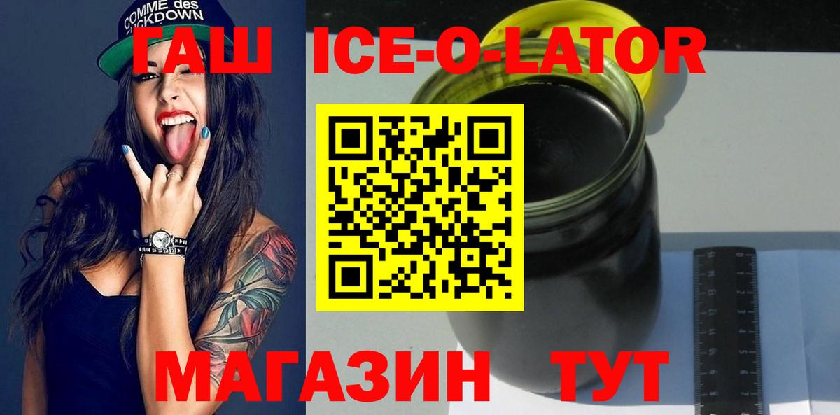 Междуреченск  ГАШИШ AMNESIA HAZE  Вход с VPN 