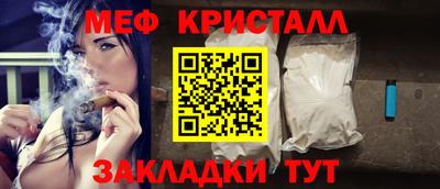 соль ск Гусь-Хрустальный