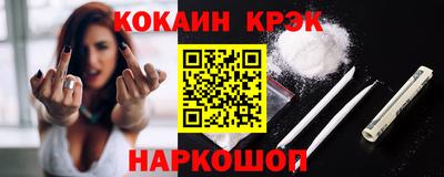 соль ск Гусь-Хрустальный