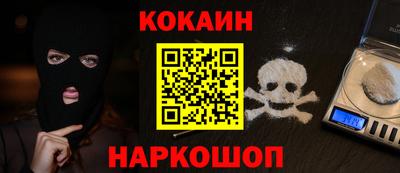 меф VHQ Гусев
