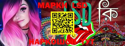меф VHQ Гусев