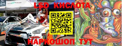 гидропоника Гусиноозёрск