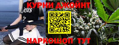 соль ск Гусь-Хрустальный