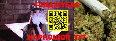 соль ск Гусь-Хрустальный