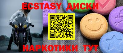 соль ск Гусь-Хрустальный