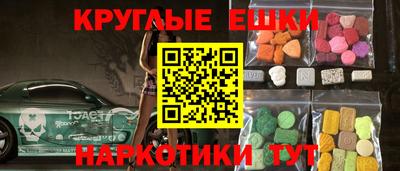 соль ск Гусь-Хрустальный