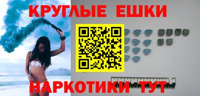 соль ск Гусь-Хрустальный