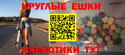 меф VHQ Гусев
