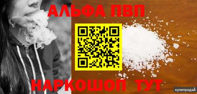 меф VHQ Гусев