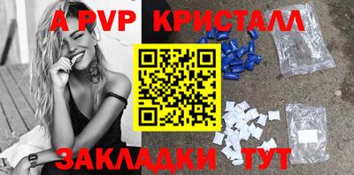 меф VHQ Гусев