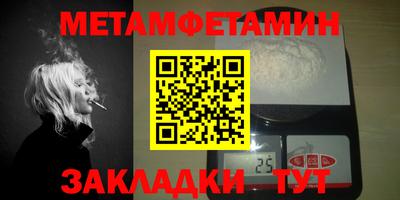меф VHQ Гусев