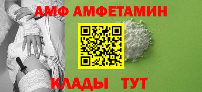 меф VHQ Гусев