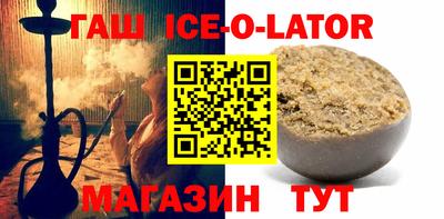 соль ск Гусь-Хрустальный