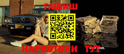 меф VHQ Гусев