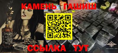 меф VHQ Гусев