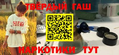 меф VHQ Гусев