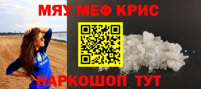 соль ск Гусь-Хрустальный