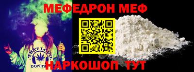 соль ск Гусь-Хрустальный