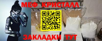соль ск Гусь-Хрустальный