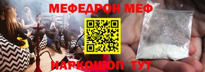 соль ск Гусь-Хрустальный