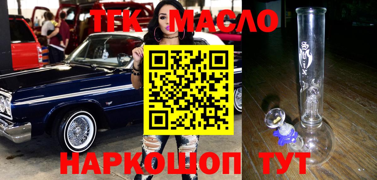 Дистиллят ТГК Wax Междуреченск