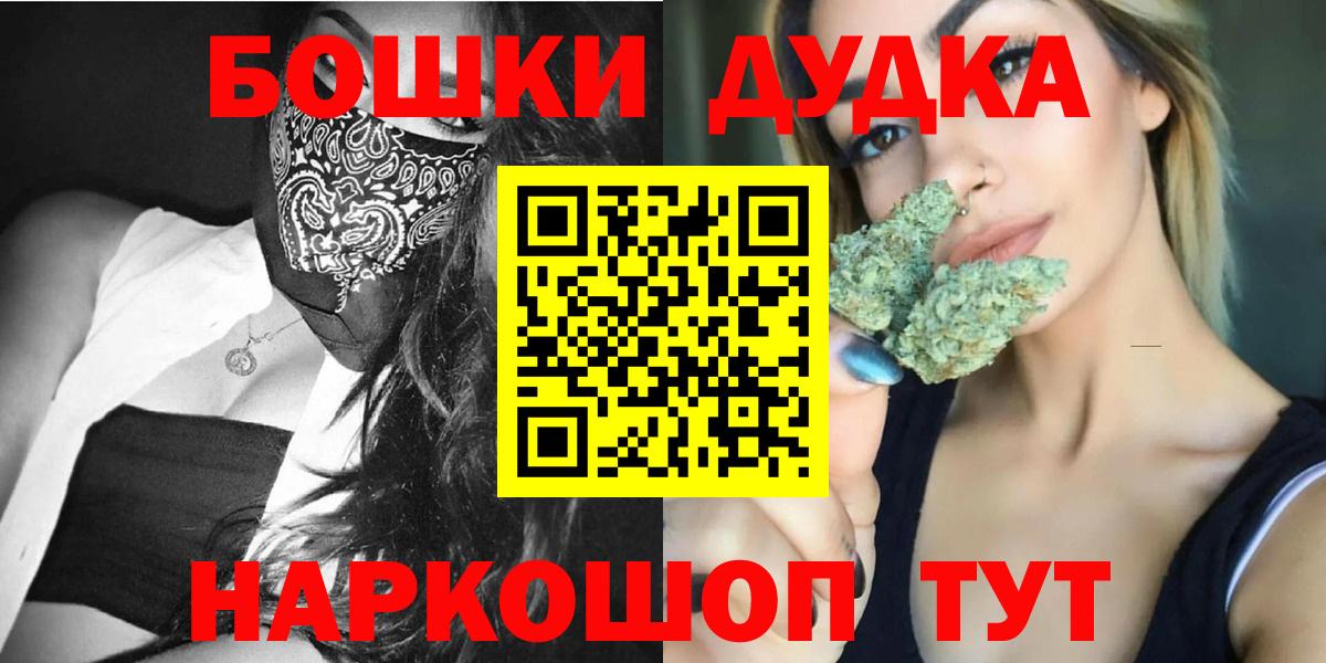 Конопля план Междуреченск