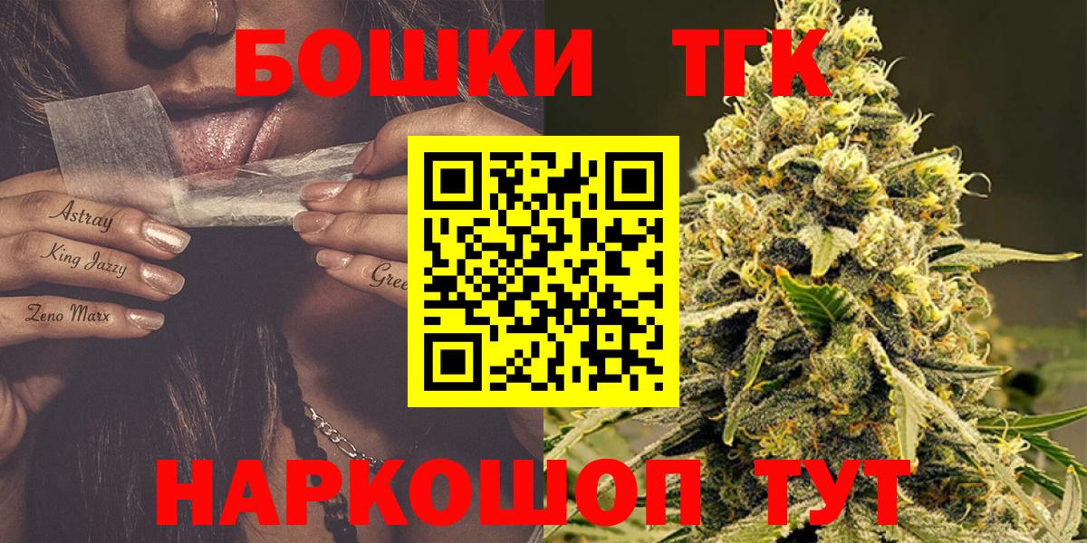 Каннабис семена  Вход с VPN  МАРИХУАНА план  Конопля MAZAR  Междуреченск  Конопля Bruce Banner 